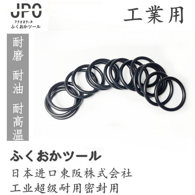 包邮进口O型密封圈内径21.8/22/22.2/22.3/22.6/23/23.2/23.5*2.4