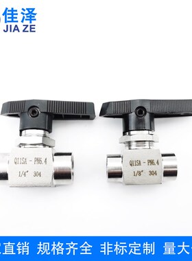 304不锈钢仿美高压内丝直通球阀 面板式穿板隔板球阀 Q11SA-PN6.4