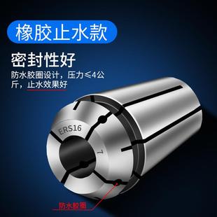 er32止水夹头机械橡胶ERC16 25刀柄车床端面出水数控四孔筒夹