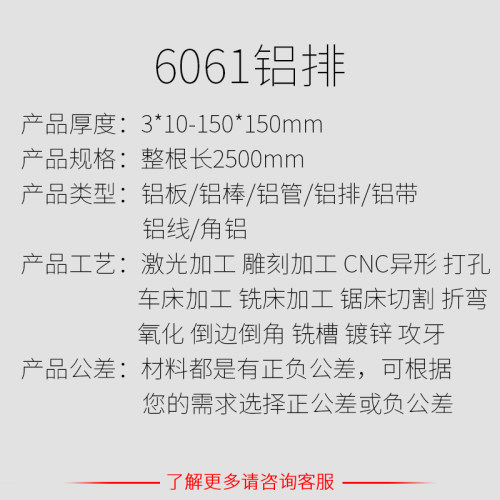 6061铝条实心铝排铝合金扁条压条可客制化