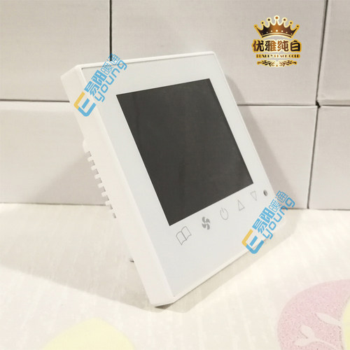 中央空调温控器触摸屏液晶定时智能面板控制器风机盘管三速开关