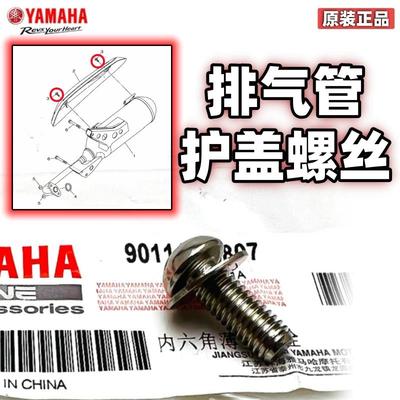 雅马哈巧格i福禧as赛鹰gt