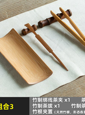 竹制手工绑线茶夹 中式复古竹镊子 茶道零配配件泡茶洗杯夹