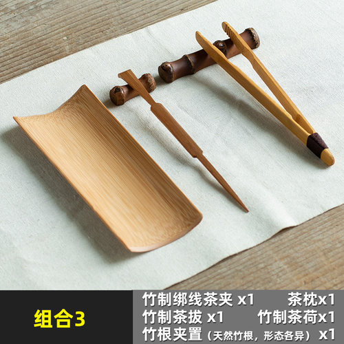 竹制手工绑线茶夹 中式复古竹镊子 茶道零配配件泡茶洗杯夹