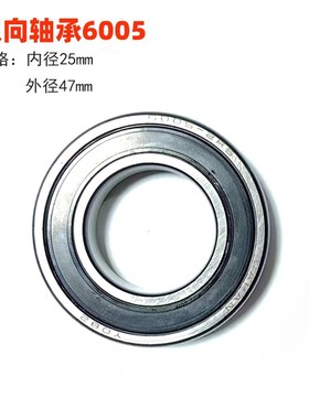 洗衣机离合器水封轴承6205 单u向双向 6204 6004 HF2016滚针轴承