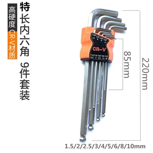 汽修加长六角梅花螺丝刀T20米字花型外六梅花棱角t10T15T25T27T30