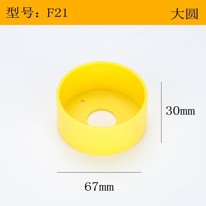 22mm急停按钮保护罩 J-IX半圆型黄色底座 30防误操作警示开关罩,个性定制/设计服务/DIY,明信片定制,淘宝优惠券,粉丝福利购,淘宝优惠卷