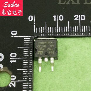 三端稳压器 L7805 贴片 263 赛宝