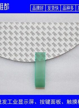 GEMAC1200 MAC1200ST 按键膜 按键面板 GE按键板 心电图机配件