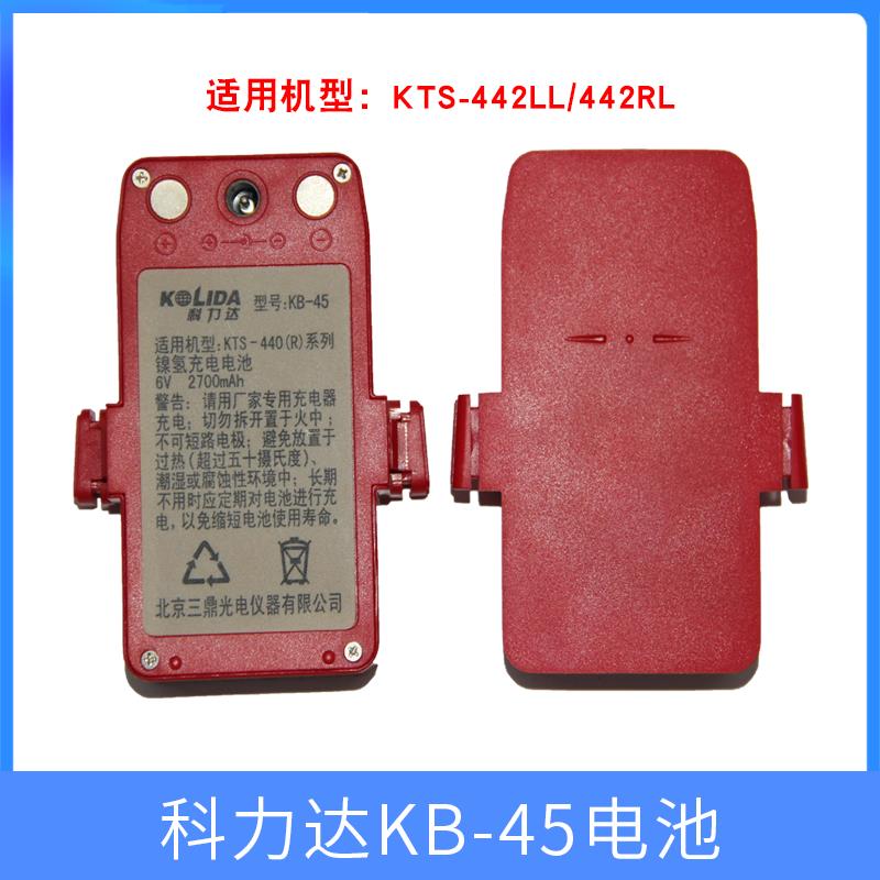 南方经纬仪全站仪Li-30/3