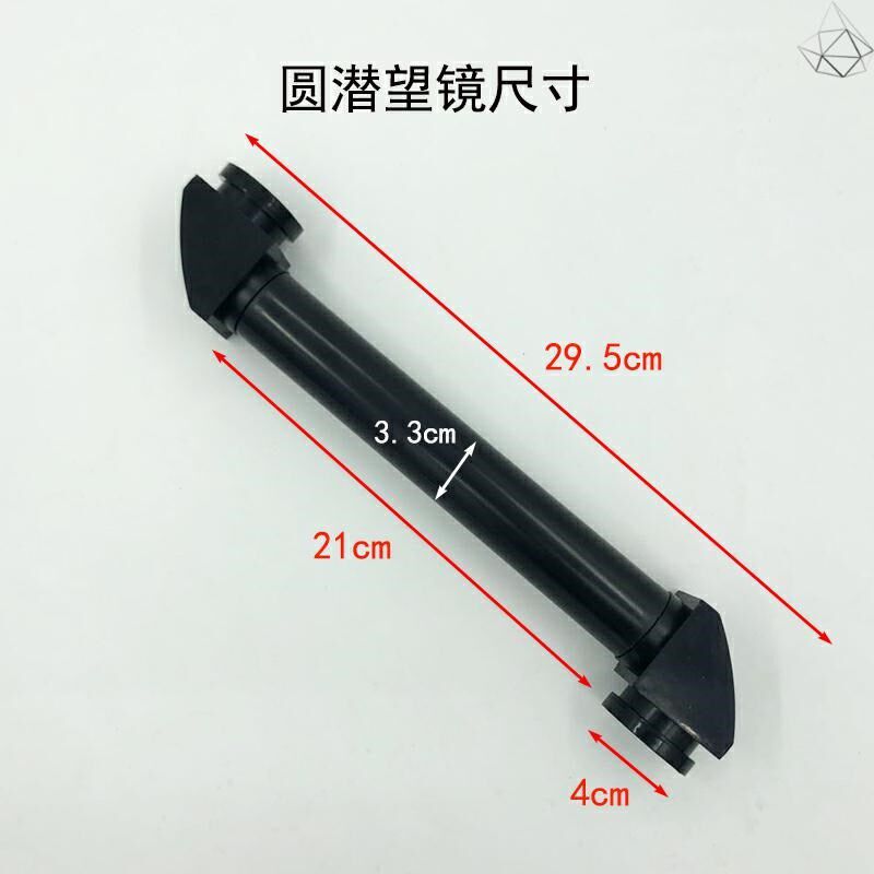 小学生科学实验器材过滤器儿童潜望镜伸缩拐角折射镜90度拐角镜