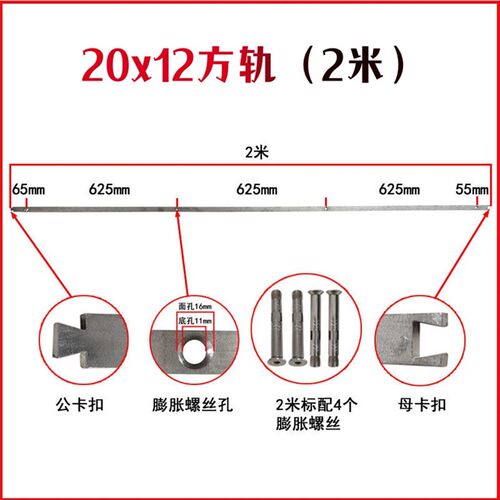 20方电动推拉门轨道不锈钢地轨实心电动平移门轨道重型地轨2米/支