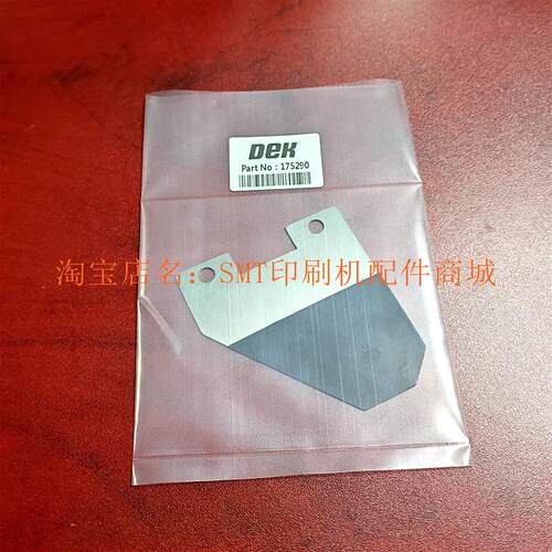 DEK钢网夹紧气缸175288 气缸锁紧刹车片摩擦片175290