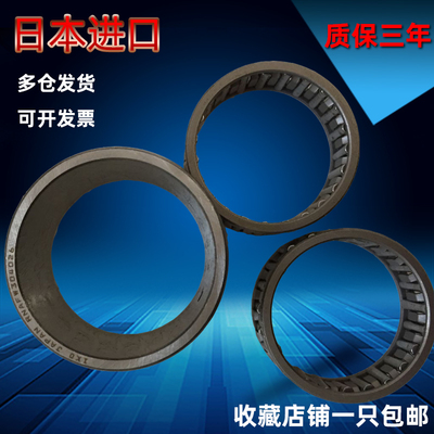 进口滚针轴承RNAFW759560 RNAF8010030 RNAFW8010060 RNAF8510530
