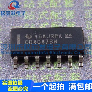 原装全新 CD4047BM96 SOP14 CD4047BM CD4047 多谐振荡器