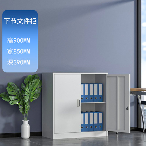 办公室铁皮文件柜三斗内保矮柜带抽屉车间工具柜收纳柜收纳柜柜子