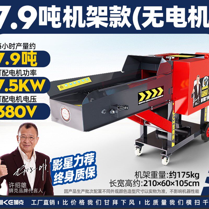 铡草机家用养殖猪牛羊新款家用揉丝一体玉米秸秆饲料粉碎机碎草机