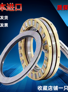 日本进口滚针轴承WS180310 WS190255 WS190320 WS200265 WS200340