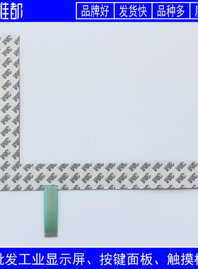 全新高品质802D 6FC5610 6FC5 610-0BA10-0AA1 按键面板802DSL