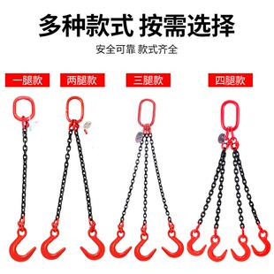 工具 大开口双钩吊钩起重链条吊索具组合吊链吊具吊环挂钩起重吊装