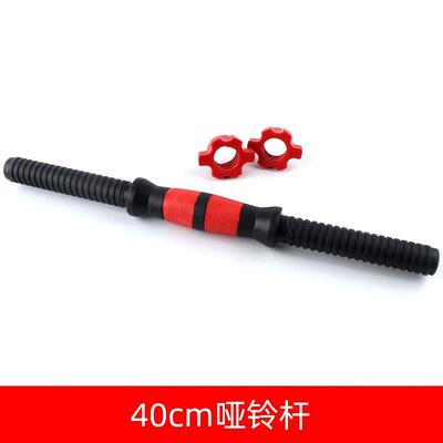 杠铃卡扣哑铃杆通用连接杆变杠铃壶铃把手柄固定螺母配件健身男家