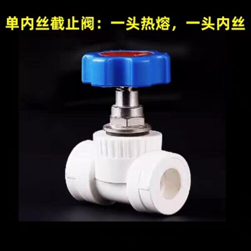 内丝升降式截止阀4分20 6分水表前单双截止阀 1寸ppr水管配件阀门