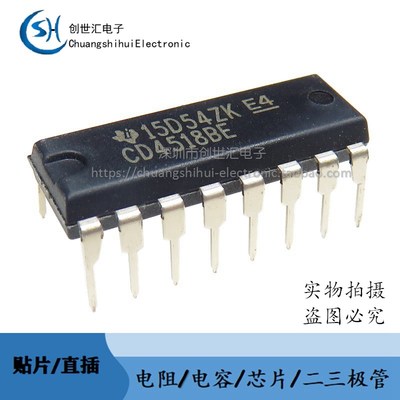 全新进口原装 CD4518BE 直插DIP-16 十进制同步加法计数器 CD4518