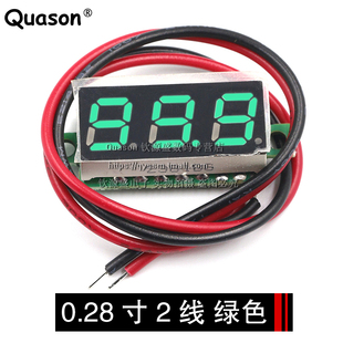 0.36寸0.28两2线三3线电压表数字直流表头可变精度元件电量显示器