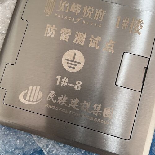 不锈钢防雷接地测试盒地插盒接地电阻测试点120*120*60接地测试箱