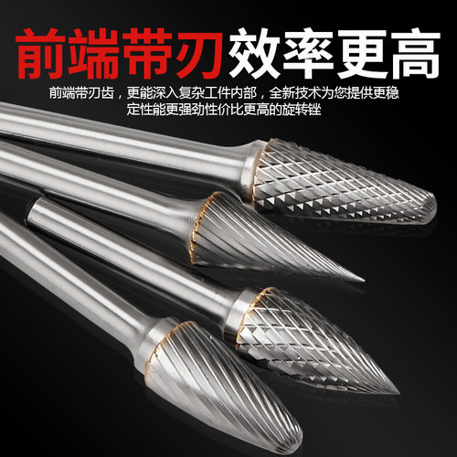 信工钨钢铣刀硬质合金旋转锉合金磨头金属木工电动打磨工具6x12mm