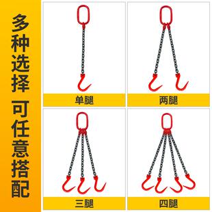 工具吊环G80锰钢链条 起重链条吊索具组合钢管吊钩大开口挂钩吊装