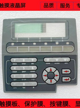 MAC E1012 E1022 E1032 按键膜 按键面板