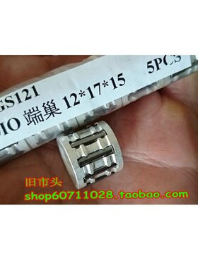 加强加长DIO银滚针台湾RRGS DIO改125改90 ZX小X头滚针轴承单价