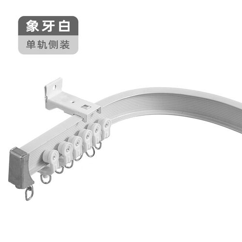 窗帘轨道滑轮软滑轨弯轨顶装滑道LU型导轨弧形可弯曲静音双阳台纱