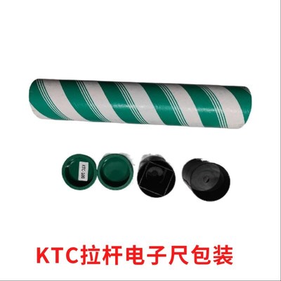 Accuracy KTC-500mm电子尺 注塑机木工机压铸机电阻尺 位移传感器
