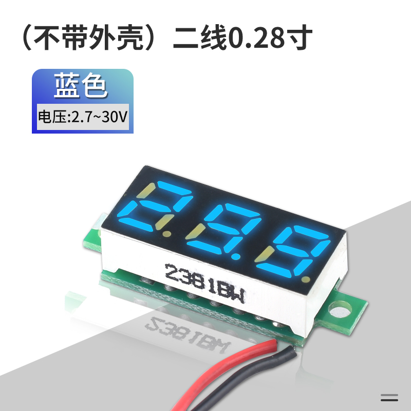 数字电压表头0.28寸/0.36英寸A30V/100V辉光管微型数显两二/三线