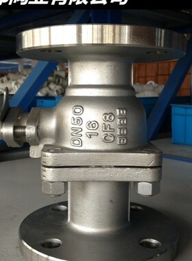 304不锈钢高温法兰球阀Q41F-16P 不锈钢阀门球阀DN50 65 80 100