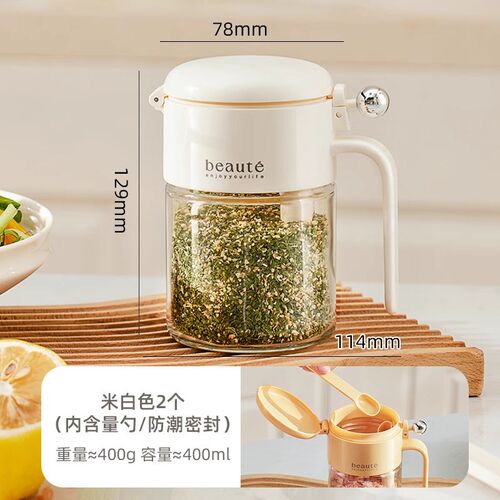 圆球调料罐盐罐密封防潮玻璃罐厨房家用调味料盒分装瓶定量调味瓶