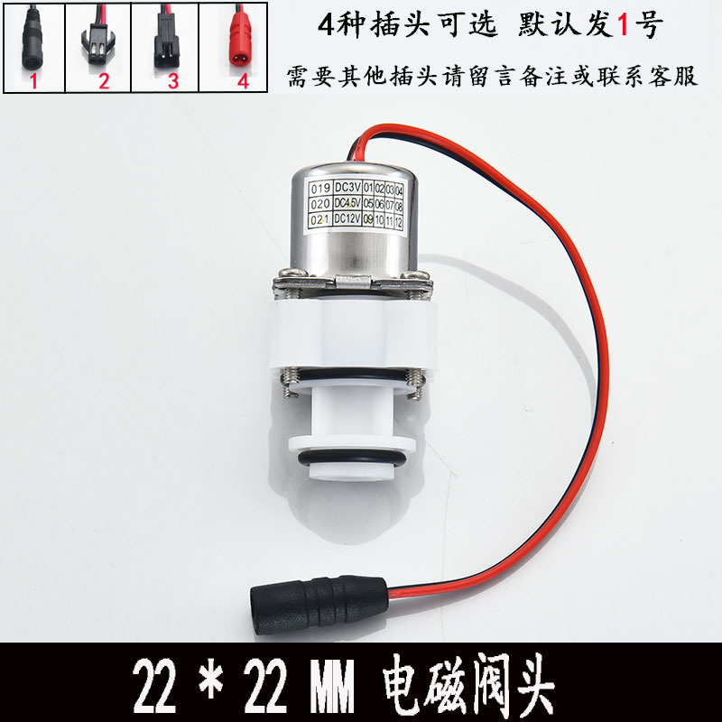 6V小便斗感应冲水阀大便线圈4.5V便池I冲水器电磁阀头感应龙头配