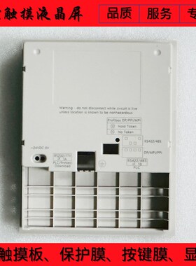 OP7 6AV3607-1JC00-0AX1 6AV3607-1JC20-0AX1按键膜/按键面板外壳