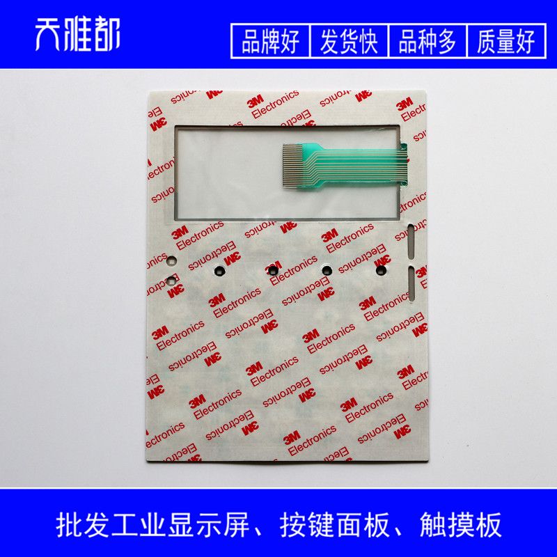 OP77B 6AV6641-0CA01-0AX0 6AV6641-0CA01-0AX1按键面板/外壳,个性定制/设计服务/DIY,明信片定制,淘宝优惠券,粉丝福利购,淘宝优惠卷