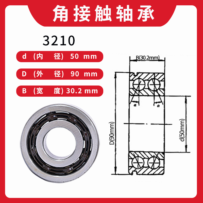 双列角接触球轴承3209 m3210 3211 3212 3213 3214 3215 3216