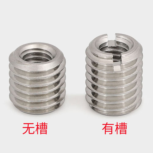 不锈钢内外牙转换螺母 变径螺母螺纹修复螺套M3转M5M6M4转M6M8M10
