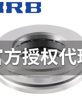 HRB/哈尔d滨轴承 51130 51132 51134 51136 51138 51144哈轴授权