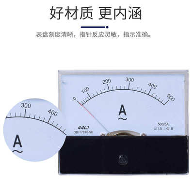 44L1-A指针式交流电流表安培表 电压表头10A 20A 100/5 450/5v测