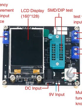 GM328A 晶体管测试仪 测频仪 PWM 方波 LCR表 电压表 全彩屏图形