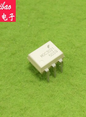 MOC3021 COSMO3021 光电耦合器 赛宝