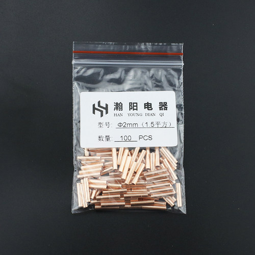 接线铜管 铜连接管 接线端子 中间连接 铜丝保护加固 短接小铜管