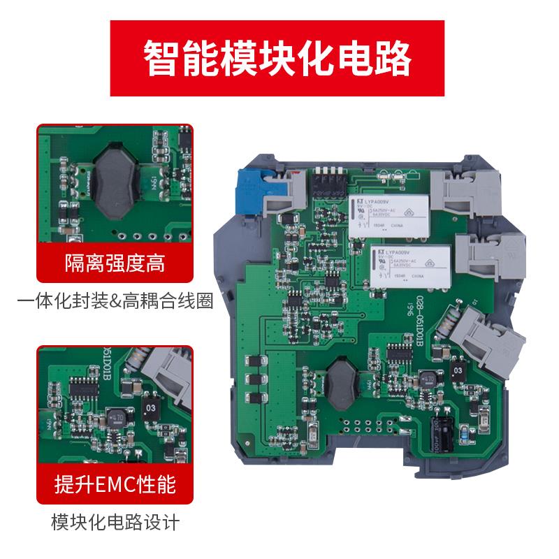 频率信号隔离器脉冲变