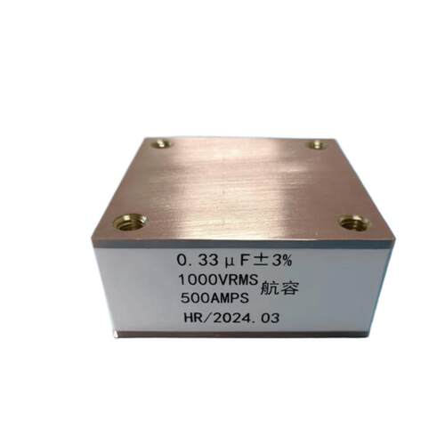 0.2UF 1000VRMS 350AMPS 薄膜电容 高频低感固态 水冷 谐振电容器